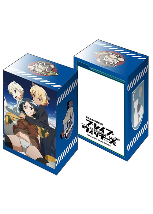 ブシロードデッキホルダーコレクションV2 Vol.116 ブレイブウィッチーズ 『管野直枝＆ニッカ・エドワーディン・カタヤイネン＆ヴァルトルート・クルピンスキー』 | 販売 | サプライ
