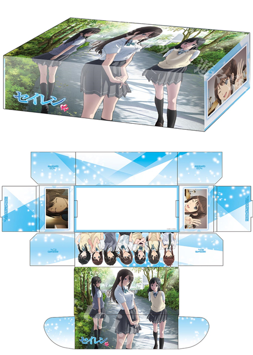 ブシロードストレイジボックスコレクション Vol.196 『セイレン』 | 販売 | サプライ