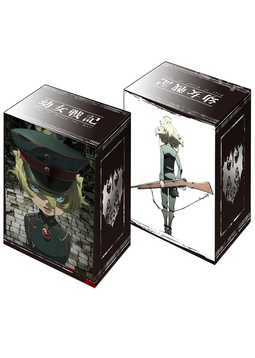 ブシロードデッキホルダーコレクションV2 Vol.138 『幼女戦記』 | 販売 | サプライ
