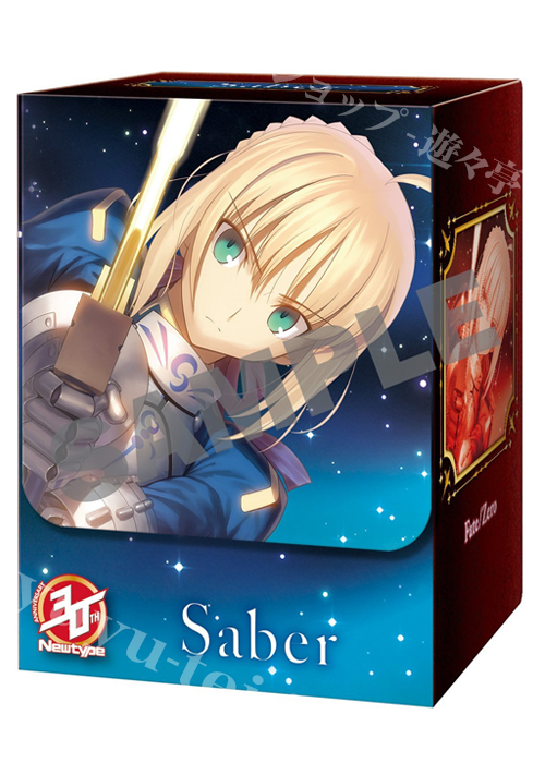 Newtype30周年記念デッキケース Fate/Zero 『セイバー』 | 販売 | サプライ
