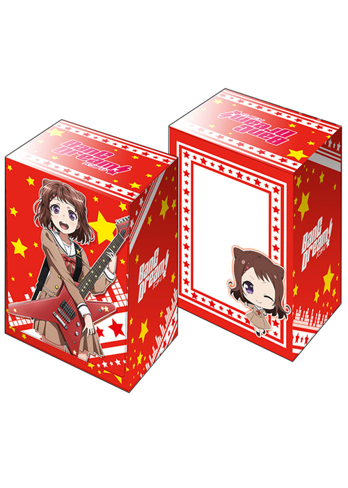 ブシロードデッキホルダーコレクションV2 Vol.170 BanG Dream! 『戸山香澄』 | 販売 | サプライ