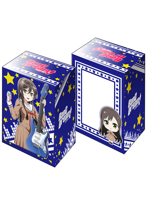 ブシロードデッキホルダーコレクションV2 Vol.171 BanG Dream! 『花園たえ』 | 販売 | サプライ
