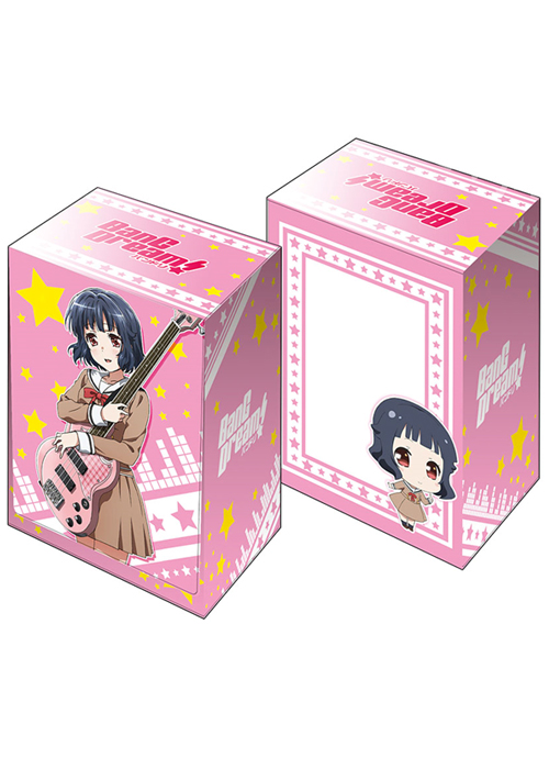 ブシロードデッキホルダーコレクションV2 Vol.172 BanG Dream! 『牛込りみ』 | 販売 | サプライ