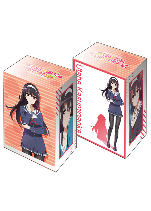 ブシロードデッキホルダーコレクションV2 Vol.215 冴えない彼女の育てかた♭ 『霞ヶ丘詩羽』 | 販売 | サプライ