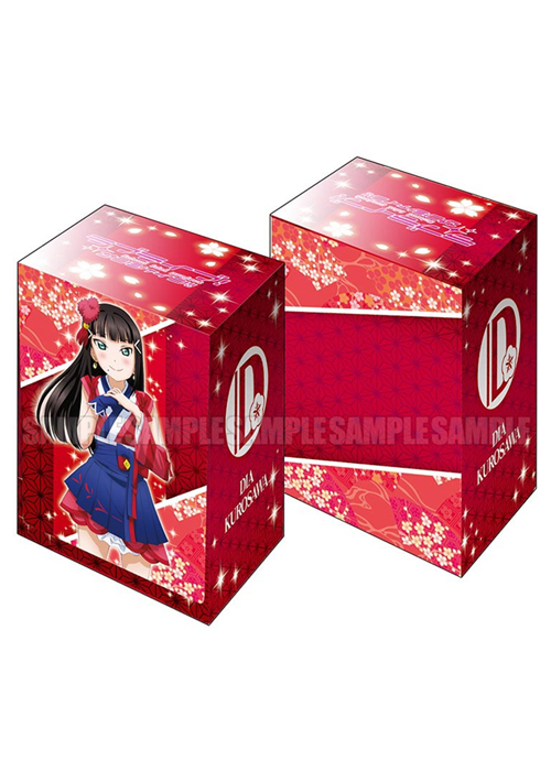 ブシロードデッキホルダーコレクションV2 Vol.222 ラブライブ！サンシャイン!! 『黒澤 ダイヤ』Part.3 | 販売 | サプライ