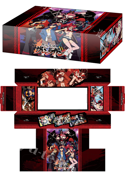 ブシロードストレイジボックスコレクション Vol.221 『天元突破グレンラガン』 | 販売 | サプライ