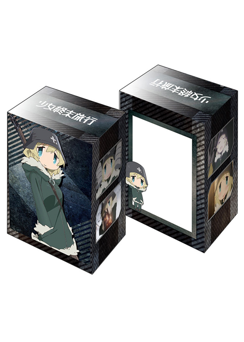 ブシロードデッキホルダーコレクションV2 Vol.313 少女終末旅行 『ユーリ』 | 販売 | サプライ