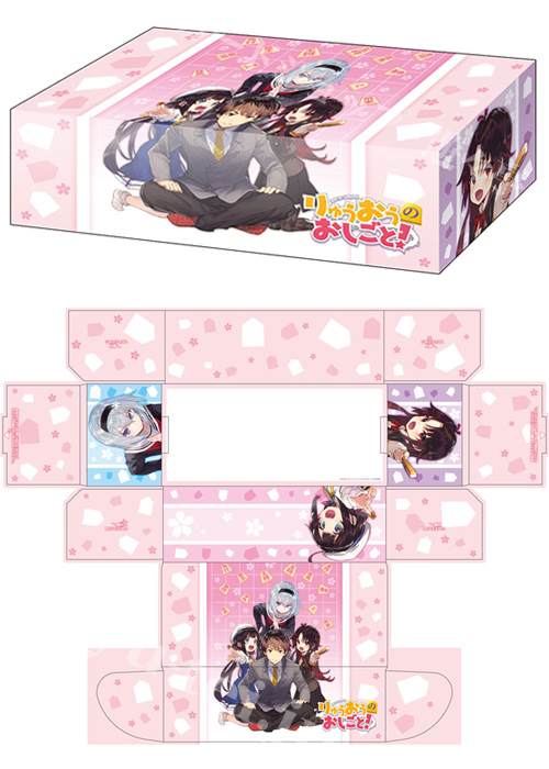 ブシロードストレイジボックスコレクション Vol.226 『りゅうおうのおしごと！』 | 販売 | サプライ