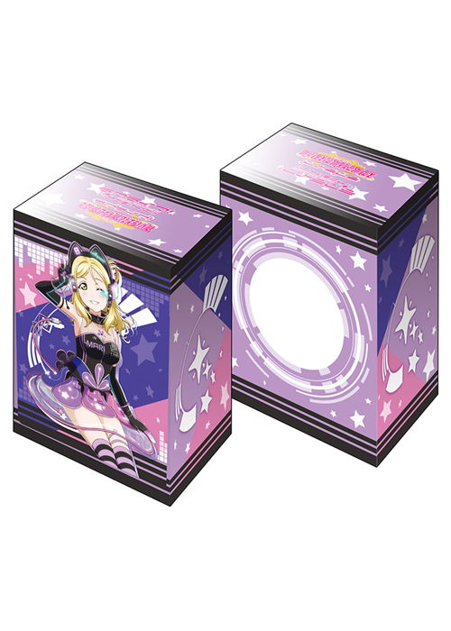 ブシロードデッキホルダーコレクションV2 Vol.380 ラブライブ！サンシャイン!! 『小原 鞠莉』Part.4 | 販売 | サプライ