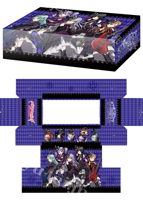 ブシロードストレイジボックスコレクション Vol.232 バンドリ！ ガールズバンドパーティ！ 『Roselia』 | 販売 | サプライ