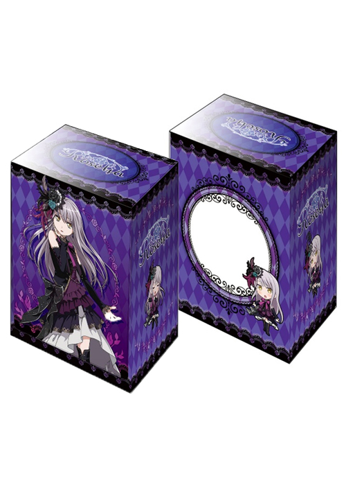 ブシロードデッキホルダーコレクションV2 Vol.382 バンドリ！ ガールズバンドパーティ！ 『湊友希那』 | 販売 | サプライ