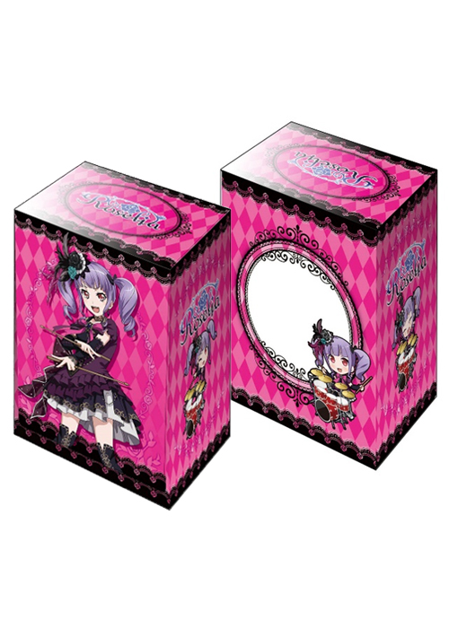 ブシロードデッキホルダーコレクションV2 Vol.385 バンドリ！ ガールズバンドパーティ！ 『宇田川あこ』 | 販売 | サプライ