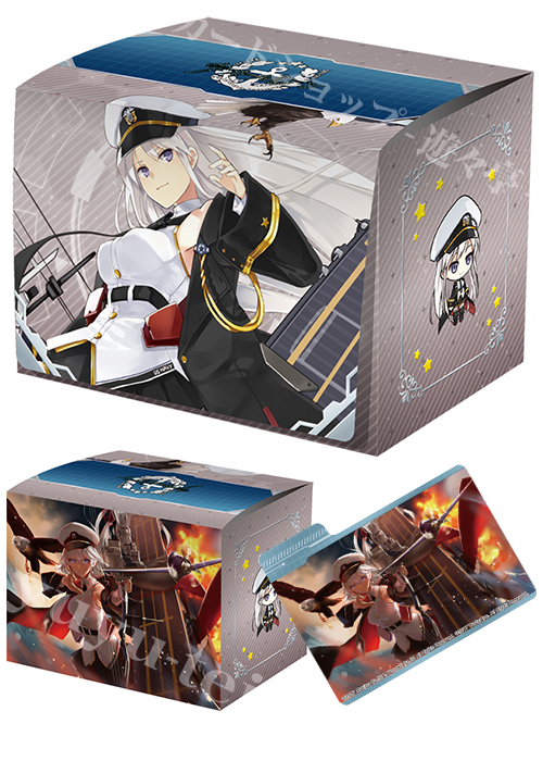 キャラクターデッキケースコレクションMAX アズールレーン