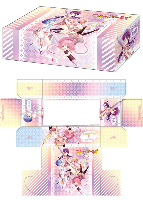 ブシロードストレイジボックスコレクション Vol.248 『こみっくがーるず』 Part.2 | 販売 | サプライ