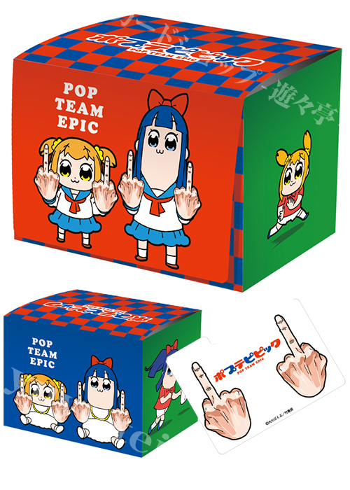 キャラクターデッキケースコレクションmax ポプテピピック サブカル サプライ トレカ通販 買取ならカードショップ 遊々亭