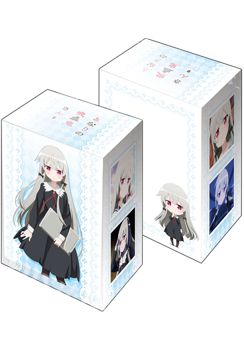 ブシロードデッキホルダーコレクションV2 Vol.618 となりの吸血鬼さん 『ソフィー・トワイライト』 | 販売 | サプライ