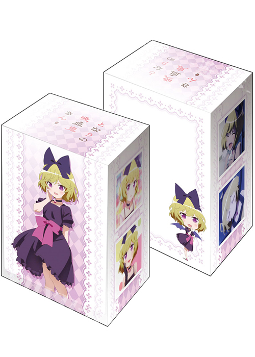 ブシロードデッキホルダーコレクションV2 Vol.621 となりの吸血鬼さん 『エリー』 | 販売 | サプライ