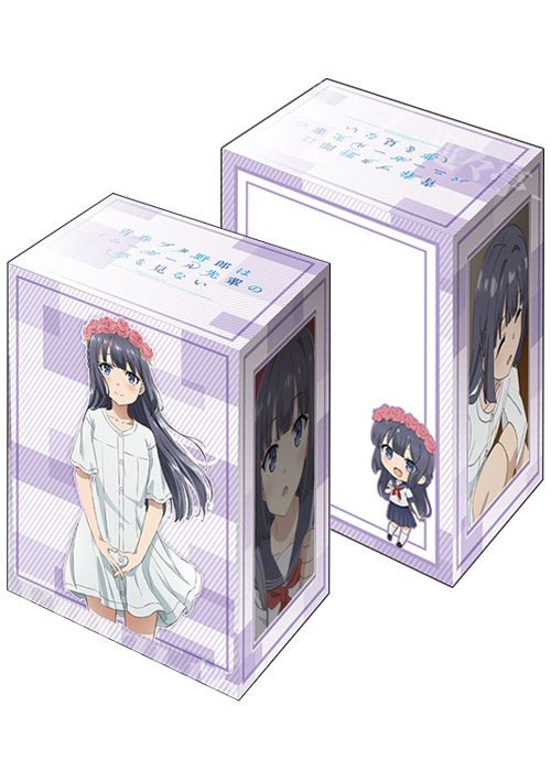 ブシロードデッキホルダーコレクションV2 Vol.714 青春ブタ野郎はバニーガール先輩の夢を見ない 『牧之原翔子』中学生ver. | 販売 | サプライ