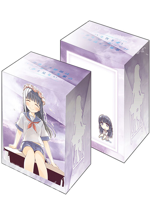 ブシロードデッキホルダーコレクションV2 Vol.739 青春ブタ野郎はバニーガール先輩の夢を見ない 『牧之原翔子』中学生ver. Part.2 | 販売 | サプライ