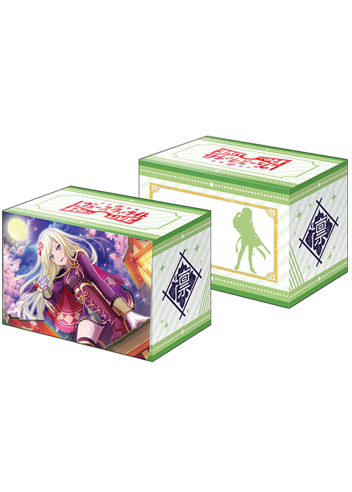 ブシロードデッキホルダーコレクションV2 Vol.862 少女☆歌劇 レヴュースタァライト -Re LIVE- 『夢大路文』 | 販売 | サプライ