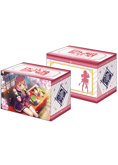 ブシロードデッキホルダーコレクションV2 Vol.864 少女☆歌劇 レヴュースタァライト -Re LIVE- 『田中ゆゆ子』 | 販売 | サプライ