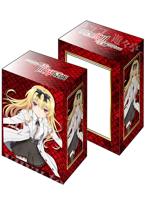 ブシロードデッキホルダーコレクションV2 Vol.870 ありふれた職業で世界最強 『ユエ』Part.2 | 販売 | サプライ