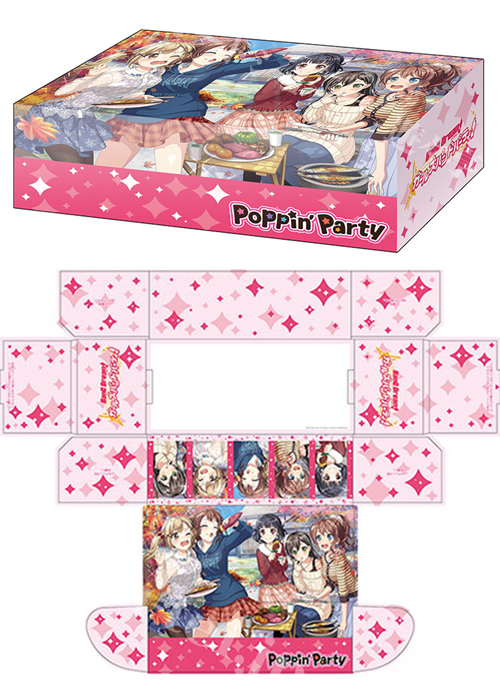 ブシロードストレイジボックスコレクション Vol.382 バンドリ！ ガールズバンドパーティ！ 『Poppin’Party』Part.3 | 販売 | サプライ