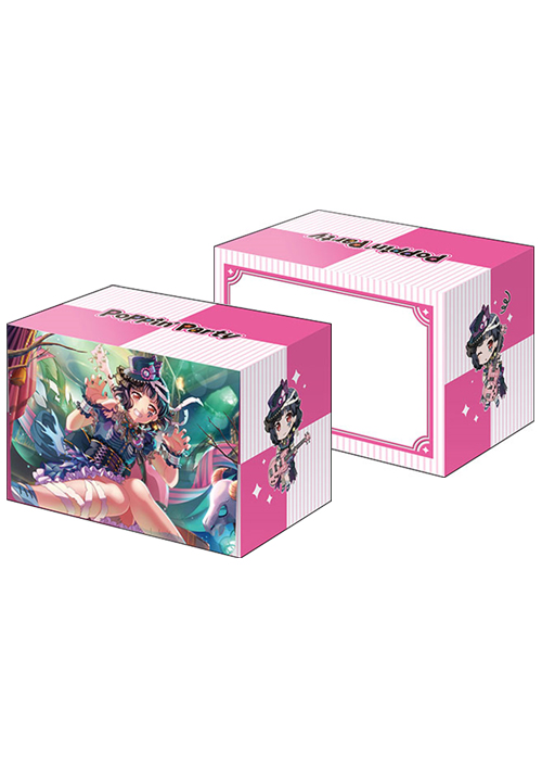 ブシロードデッキホルダーコレクションV2 Vol.1000 バンドリ！ ガールズバンドパーティ！ 『牛込りみ』Part.3 | 販売 | サプライ