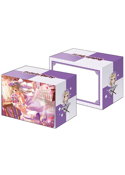 ブシロードデッキホルダーコレクションV2 Vol.1002 バンドリ！ ガールズバンドパーティ！ 『市ヶ谷有咲』Part.3 | 販売 | サプライ