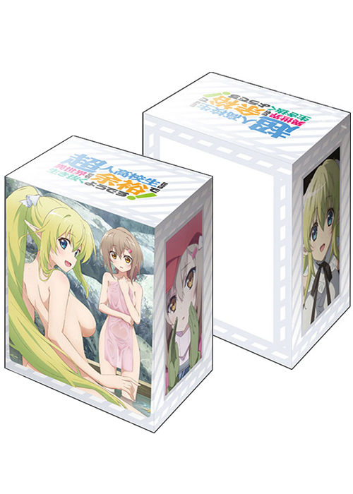 ブシロードデッキホルダーコレクションV2 Vol.1051 超人高校生たちは異世界でも余裕で生き抜くようです！ 『リルル＆林檎』 | 販売 | サプライ