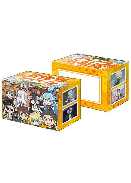 ブシロードデッキホルダーコレクションV2 Vol.1053 『異世界かるてっと』 | 販売 | サプライ