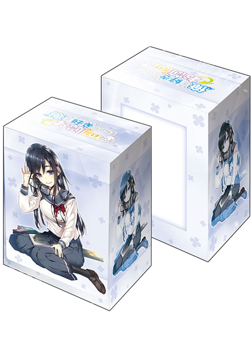 ブシロードデッキホルダーコレクションV2 Vol.1057 俺を好きなのはお前だけかよ 『パンジー』Part.5 | 販売 | サプライ