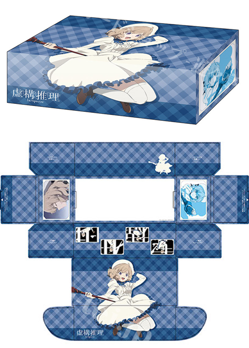 ブシロードストレイジボックスコレクション Vol.410 虚構推理 『岩永琴子』 | 販売 | サプライ