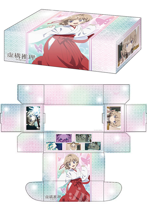 ブシロードストレイジボックスコレクション Vol.411 虚構推理 『岩永琴子』巫女服ver. | 販売 | サプライ