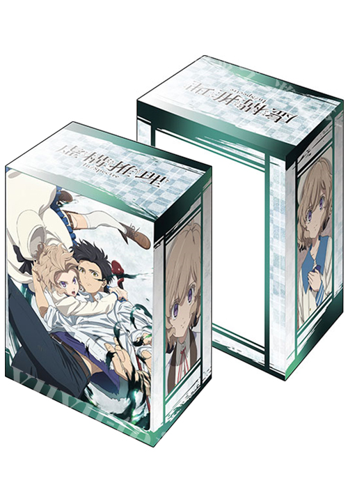 ブシロードデッキホルダーコレクションV2 Vol.1131 『虚構推理』ティザービジュアルver. | 販売 | サプライ