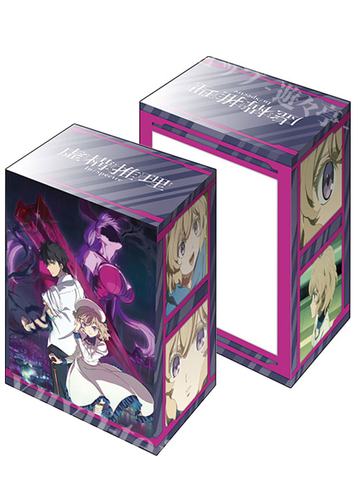 ブシロードデッキホルダーコレクションV2 Vol.1132 『虚構推理』第1弾キービジュアルver. | 販売 | サプライ