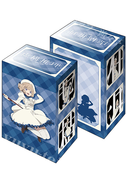 ブシロードデッキホルダーコレクションV2 Vol.1133 虚構推理 『岩永琴子』 | 販売 | サプライ