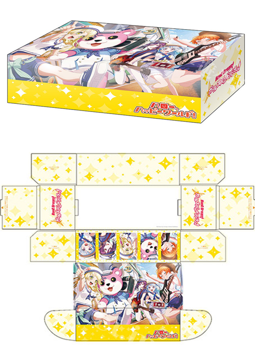 ブシロードストレイジボックスコレクション Vol.414 バンドリ！ ガールズバンドパーティ！ 『ハロー、ハッピーワールド！』Part.3 | 販売 | サプライ