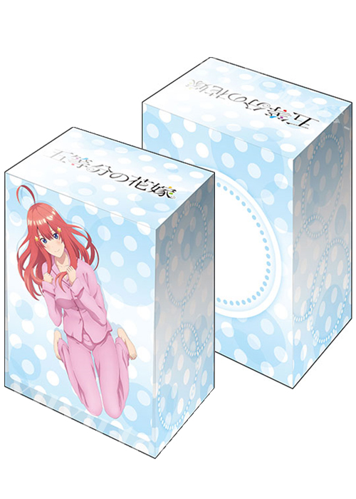 ブシロードデッキホルダーコレクションV2 Vol.1170 五等分の花嫁 『中野五月』パジャマver. | 販売 | サプライ