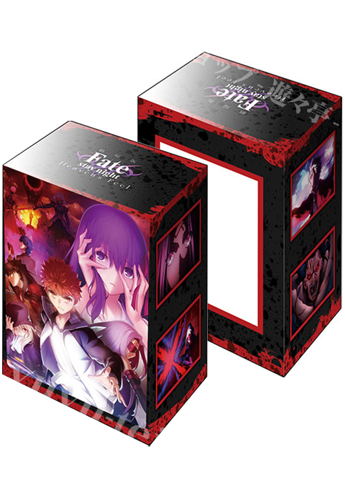ブシロードデッキホルダーコレクションV2 Vol.1204 『劇場版「Fate/stay night [Heaven’s Feel]」』第2章第2弾キービジュアルver. | 販売 | サプライ