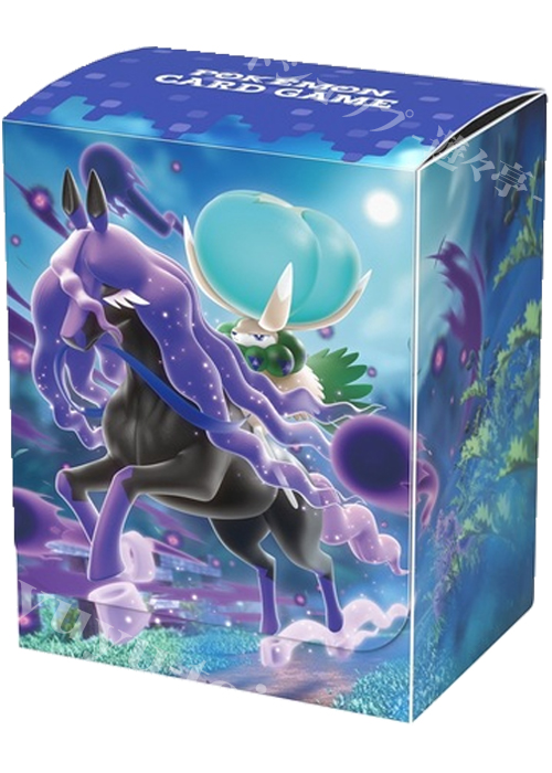 ポケモンカードゲーム デッキケース バドレックス こくばじょうのすがた サプライ トレカ通販 買取ならカードショップ 遊々亭 ポケモンカードゲーム デッキケース バドレックス こくばじょうのすがた サプライ トレカ通販 買取ならカードショップ 遊々亭