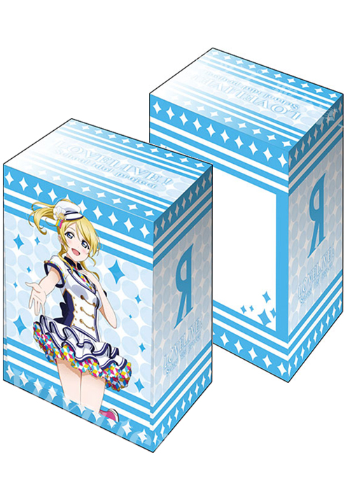 ブシロードデッキホルダーコレクションV3 Vol.59 ラブライブ！ 『絢瀬絵里』スクフェスシリーズ感謝祭2020ver. | 販売 | サプライ