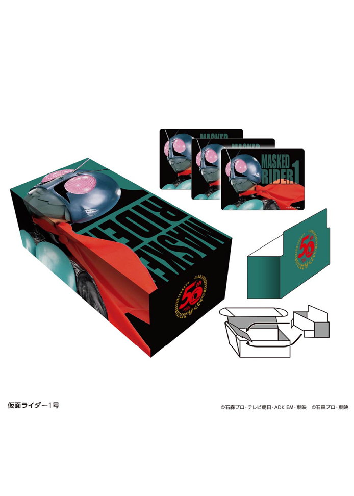 イラストカードボックスNT 「仮面ライダー1号」 | 販売 | サプライ