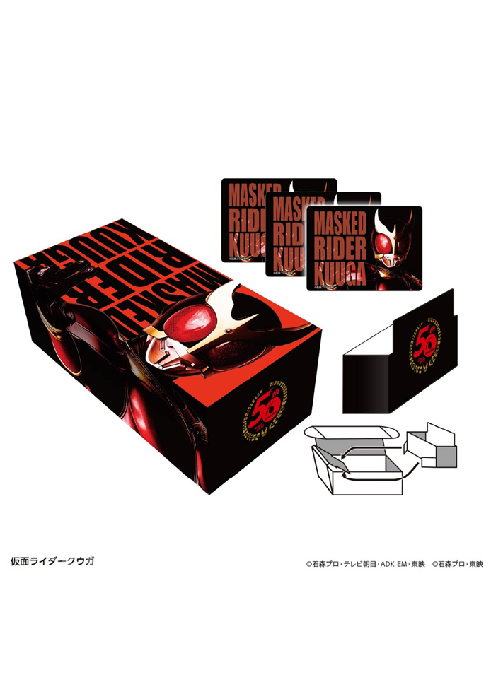 イラストカードボックスNT 「仮面ライダークウガ」 | 販売 | サプライ