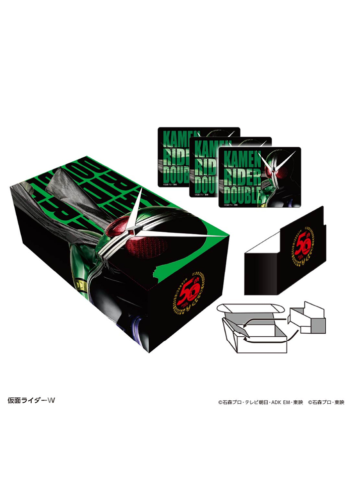 イラストカードボックスNT 「仮面ライダーW」 | 販売 | サプライ
