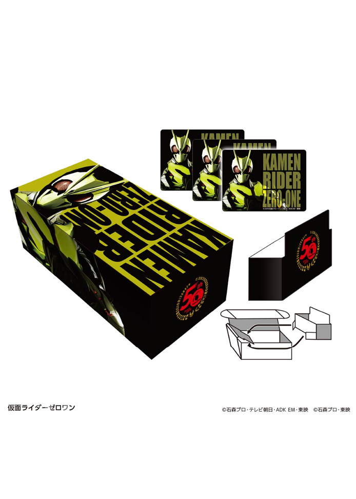 イラストカードボックスNT 「仮面ライダーゼロワン」 | 販売 | サプライ