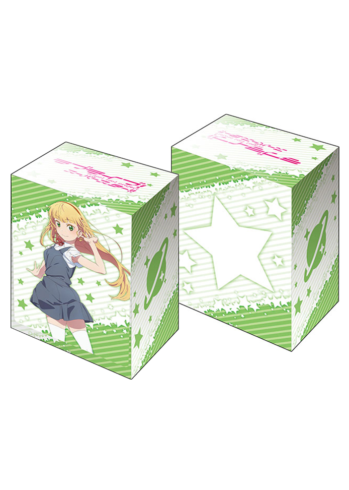 ブシロードデッキホルダーコレクションV3 Vol.377 ラブライブ！スーパースター!! 『平安名すみれ』夏服ver. | 販売 | サプライ