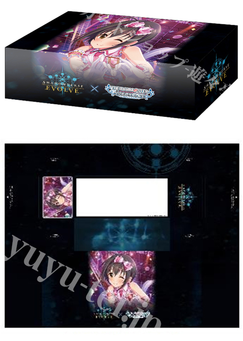 Shadowverse EVOLVE 公式ストレイジボックス Vol.47 『〔P.C.S〕小日向美穂』(8月25日 発売)