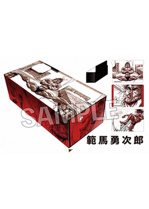 「刃牙」シリーズ イラストカードボックスNT 範馬勇次郎 | 販売 | サプライ