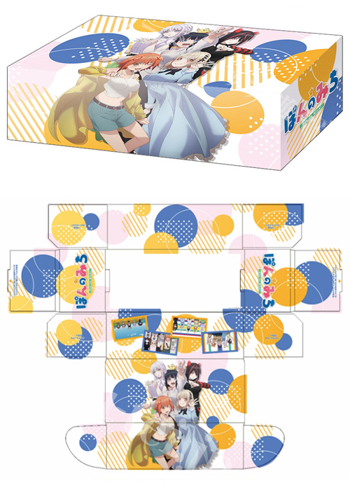 遊戯王　まとめ売り ブシロードストレイジボックスコレクションV2 Vol.307 『ぽんの
